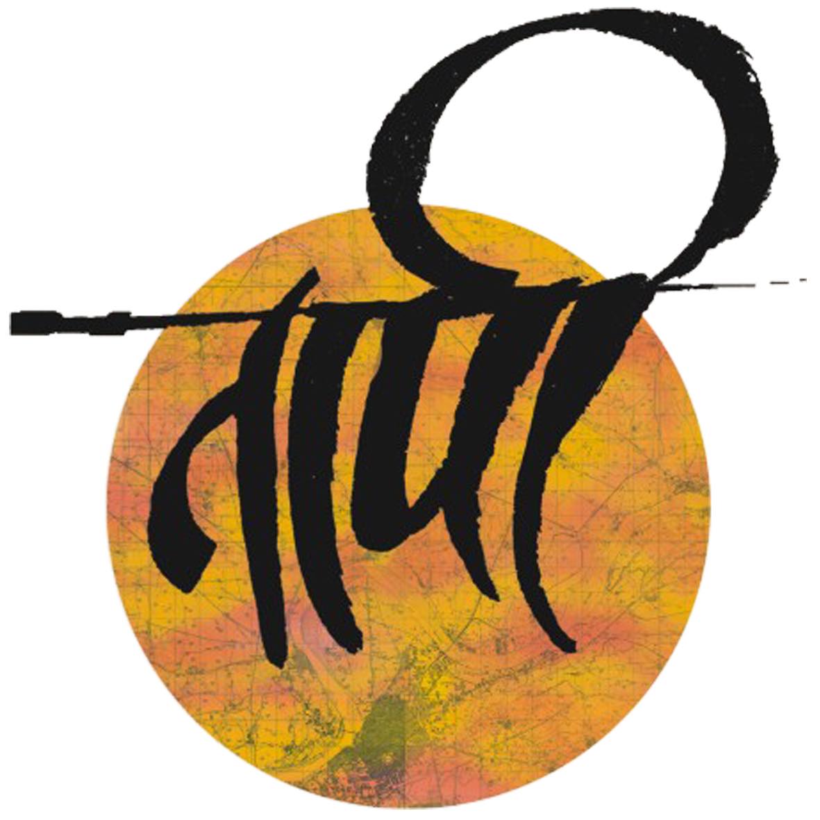 Tapi