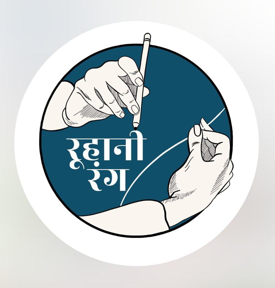 rahani rang